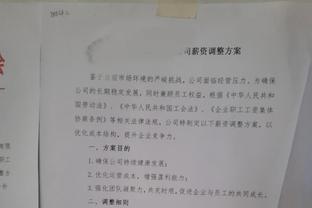 你也北伐？爵士正面对决击败竞争对手湖人 5连胜超火箭升西部第9